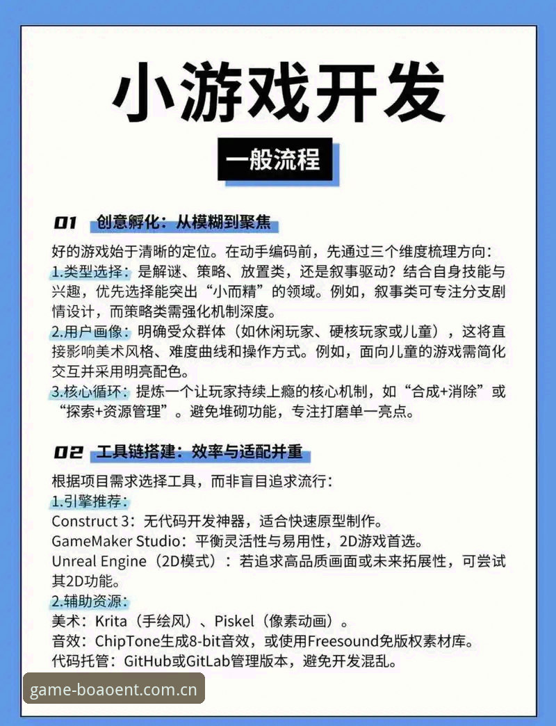 揭秘博澳娱乐安全吗手机版？新手必看的真实体验与操作指南