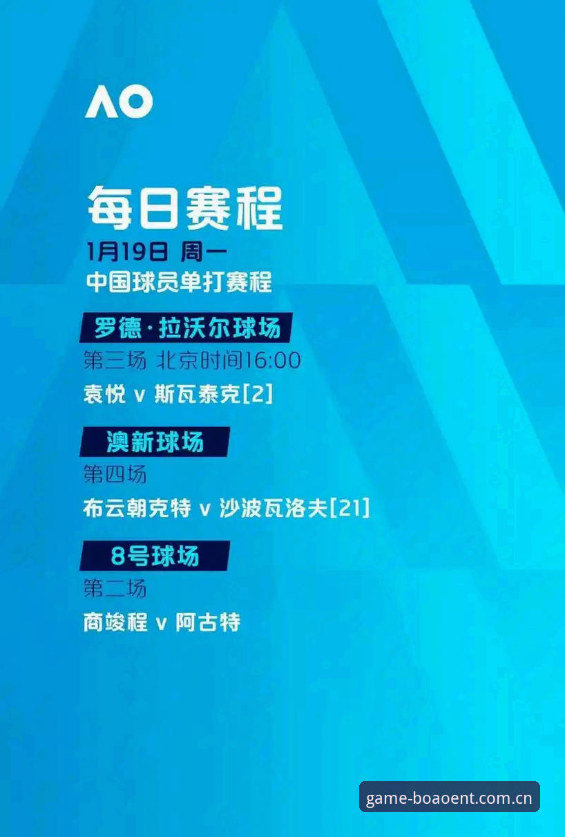 博澳娱乐平台3大核心优势：实时数据+多版本兼容+精准决策支持