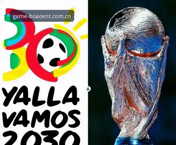 2030年世界杯扩军至66队？博澳娱乐CN赛事实时数据带你深入评测这场足球变革